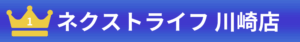 1位：ネクストライフ川崎店
