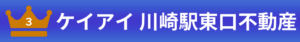 3位：ケイアイ川崎駅東口不動産